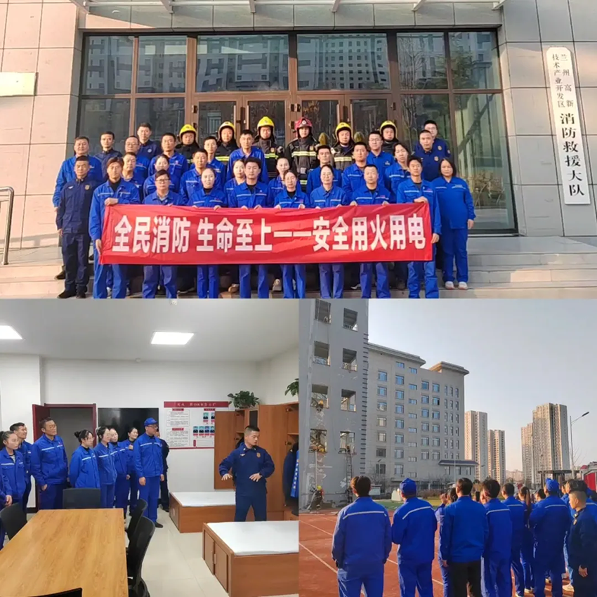 筑牢公司與家庭安全雙防線———隴神戎發(fā)消防日活動(dòng)見(jiàn)聞